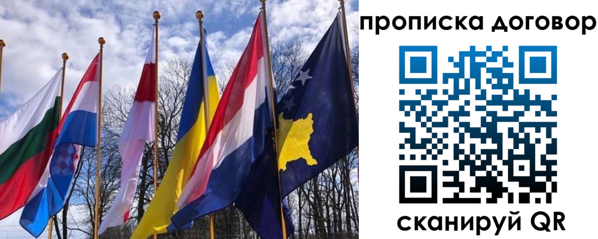 пропишу в квартире в Дегтярске