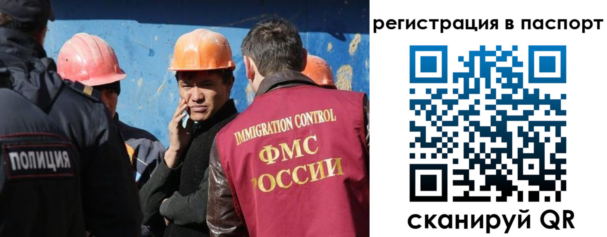 временная регистрация купить в Дегтярске