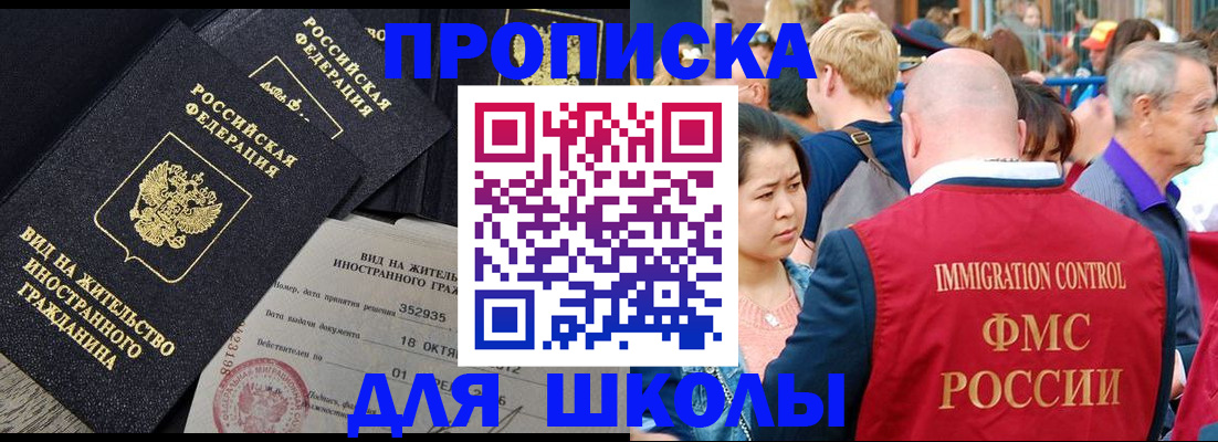 временная регистрация адрес в Дегтярске